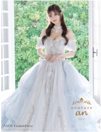 ロングドレス [couture an]AOC-WD-047